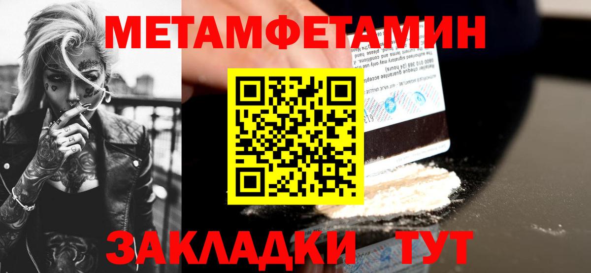Кирово-Чепецк  Амфетамин  Вход с VPN  АМФЕТАМИН VHQ 