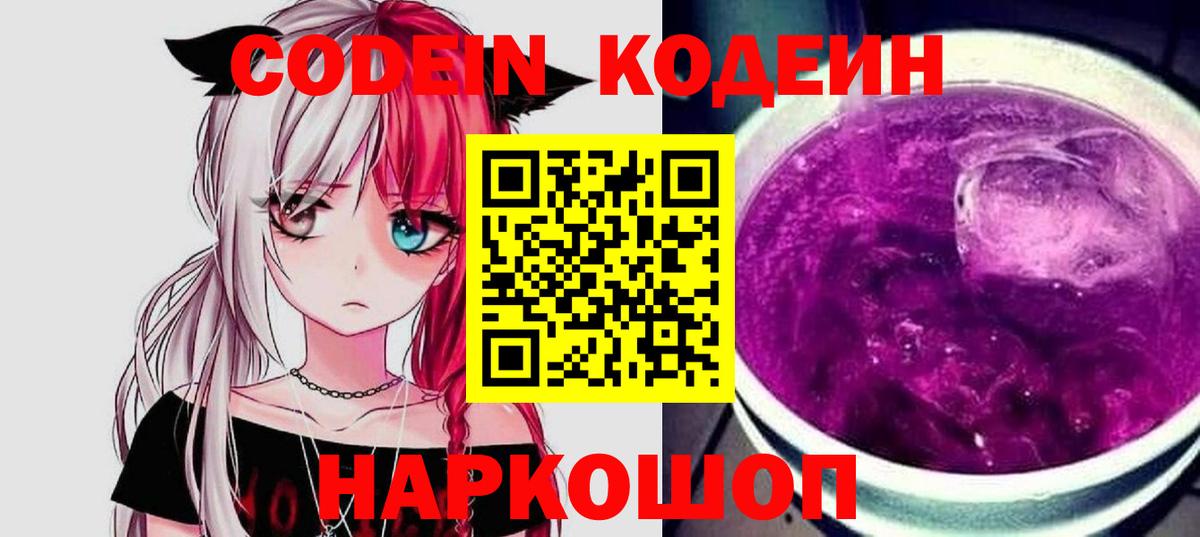 АМФЕТАМИН Кирово-Чепецк