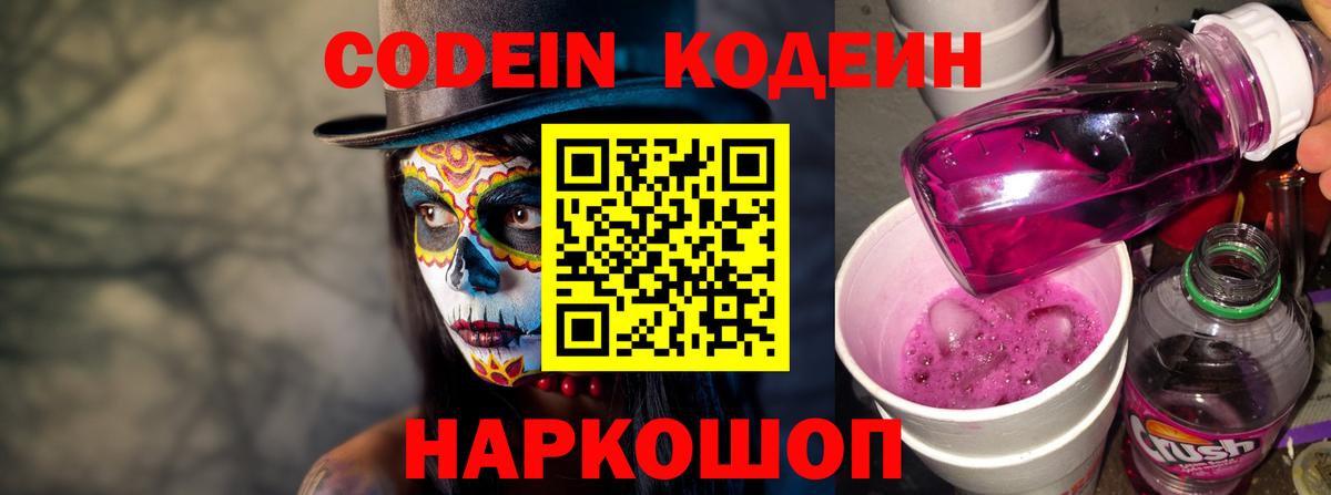Бошки Шишки  МЕТАДОН  A PVP СК   MDMA  Кирово-Чепецк  Экстази  Вход с VPN  Меф   Магазины продажи наркотиков  COCAIN  Амфетамин кристаллы  ГАШ 