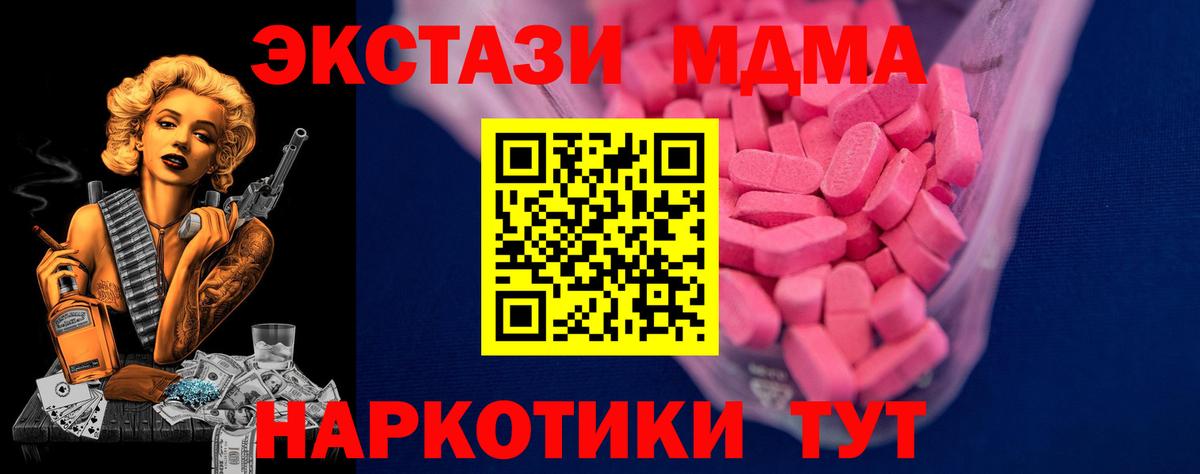 Кирово-Чепецк  ЭКСТАЗИ бентли  хочу   Экстази  ЭКСТАЗИ Дубай  Вход с VPN 