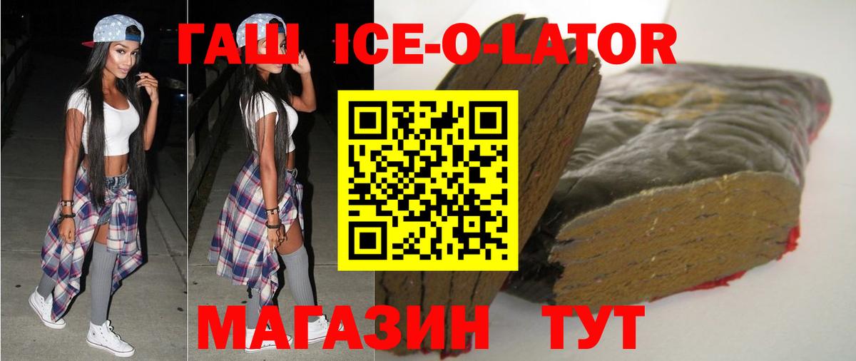 Кирово-Чепецк  ГАШИШ Cannabis  Вход с VPN  ГАШИШ убойный 