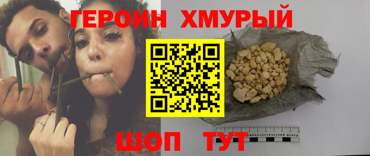 Кирово-Чепецк  ГЕРОИН Афган  Вход с VPN 