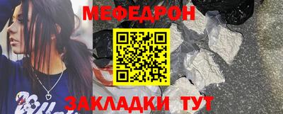 таблы Краснодар