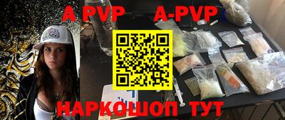 таблы Краснодар