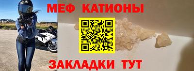 крисы Краснокаменск