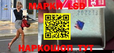 крисы Краснокаменск