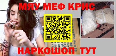 таблы Краснодар