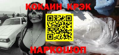крисы Краснокаменск