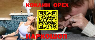 крисы Краснокаменск