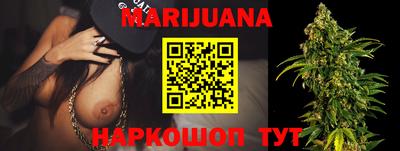 дистиллят марихуана Краснознаменск
