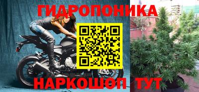 дистиллят марихуана Краснознаменск