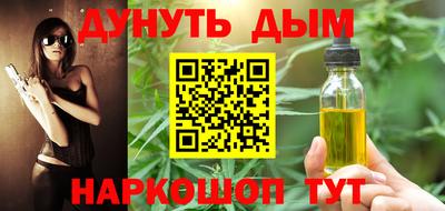 таблы Краснодар