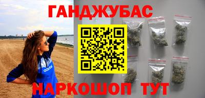 таблы Краснодар