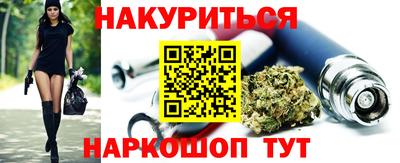 дистиллят марихуана Краснознаменск