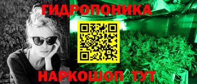 дистиллят марихуана Краснознаменск