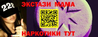 крисы Краснокаменск