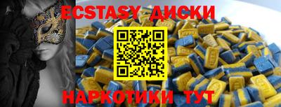 крисы Краснокаменск