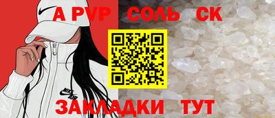 крисы Краснокаменск