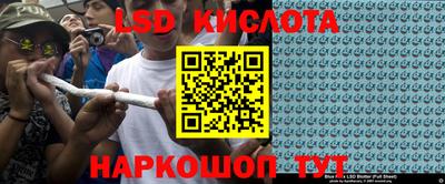 крисы Краснокаменск