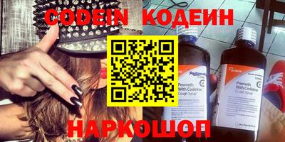 крисы Краснокаменск