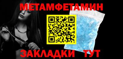 таблы Краснодар