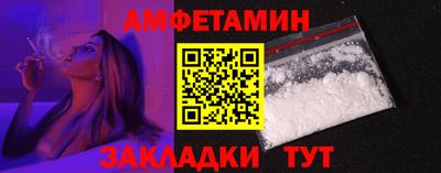 крисы Краснокаменск