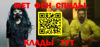 крисы Краснокаменск