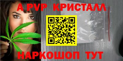 таблы Краснодар
