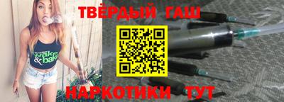 таблы Краснодар