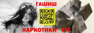 крисы Краснокаменск