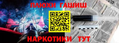 таблы Краснодар