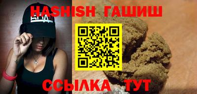 крисы Краснокаменск