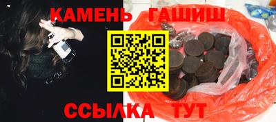 таблы Краснодар