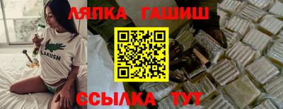 крисы Краснокаменск