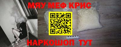 таблы Краснодар