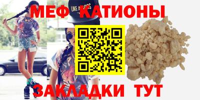 крисы Краснокаменск