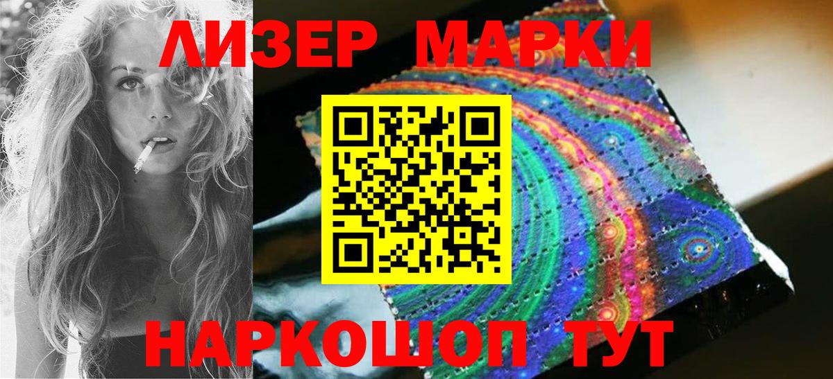 Кирово-Чепецк  ЛСД экстази ecstasy  LSD-25 экстази ecstasy  Вход с VPN 