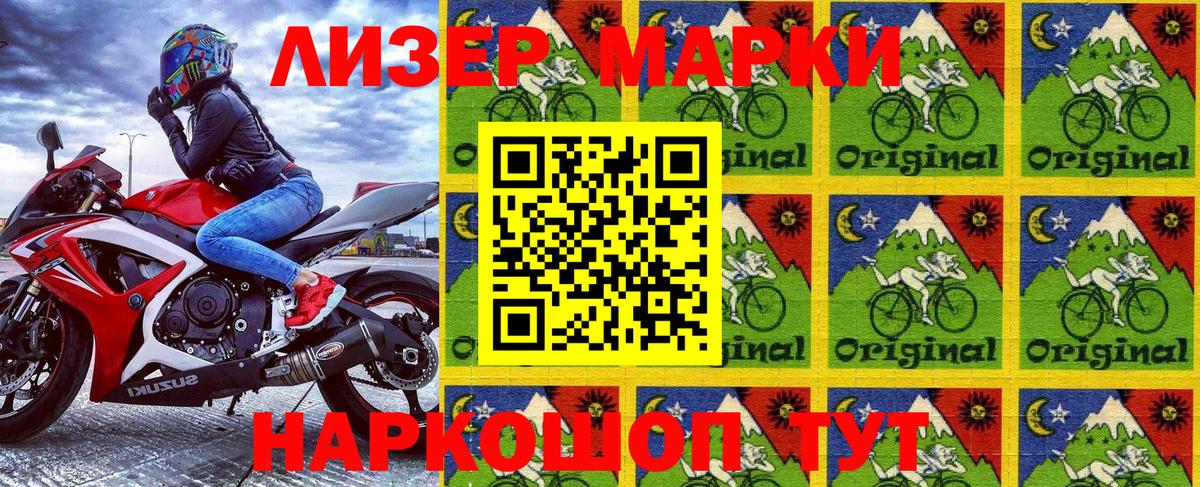 Марки N-bome 1,8мг  Вход с VPN  сколько стоит  Марки N-bome 1,8мг  Кирово-Чепецк 