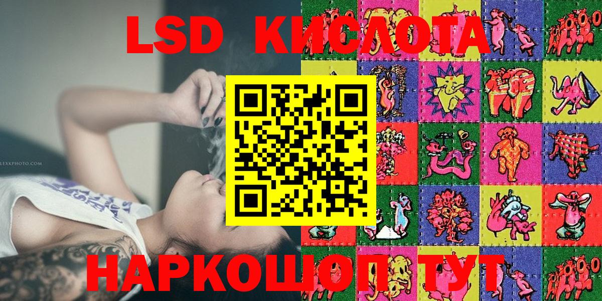 Марки 25I-NBOMe 1500мкг Кирово-Чепецк