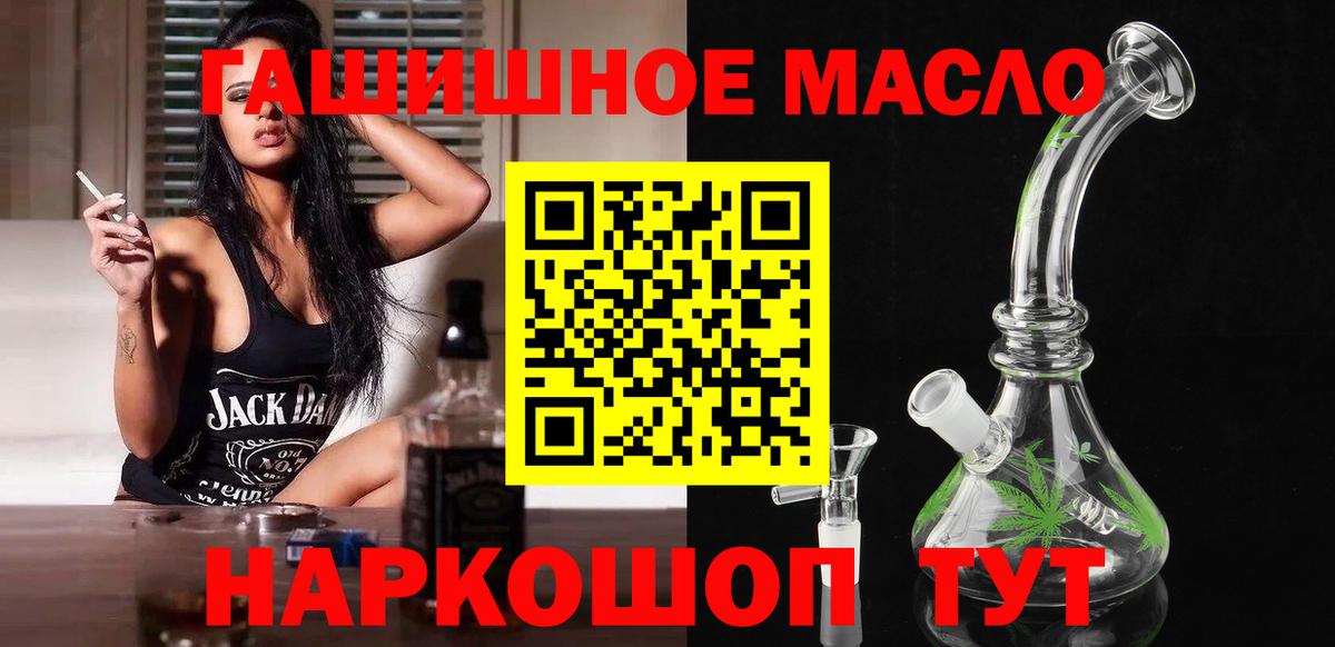 OMG зеркало  Вход с VPN  Кирово-Чепецк  ТГК вейп  как найти  