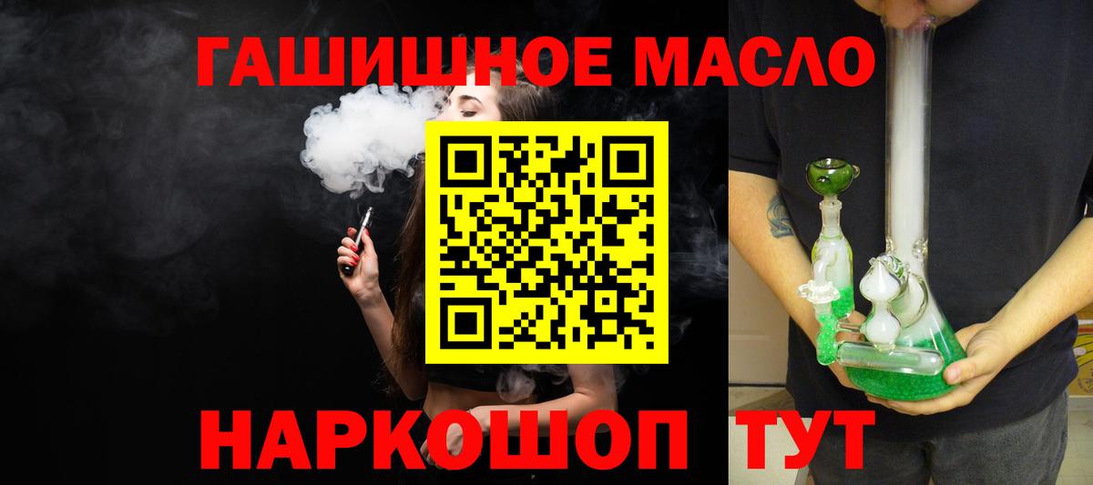 Дистиллят ТГК Wax Кирово-Чепецк