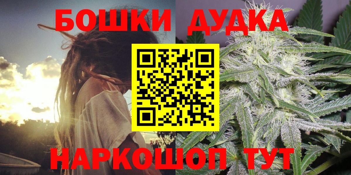 Кирово-Чепецк  Конопля тримм  Вход с VPN  Бошки марихуана сатива  МАРИХУАНА ГИДРОПОН 